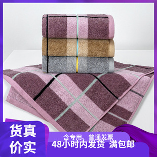 Gold class a cotton face towel absorbent cotton 72*35 plaid wholesale a generation of 01KA0233A