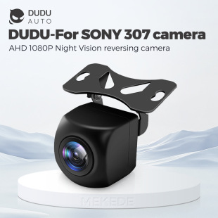 DUDU7 OS3.0 dedicated optional accessories