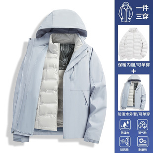 high quality assault clothing women's three-in-one down jacket 2025 new windproof night purple coat white duck down liner