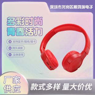 New cross-border wireless Bluetooth headset T510BT bass card Music sports headset wireless headset