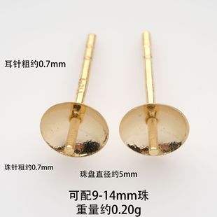 18K Light Plate Earrings, Simple Thick Needle Earrings, Disc Earrings, Earrings Accessories, Factory Direct Sales Combination