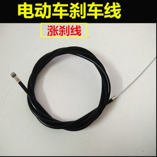 Electric Vehicle Brake Line, Battery Car Front Brake Line, Rear Brake Line, Brake Galvanized, Anti-rust, Anti-freeze, Cable-resistant Pipe Accessories