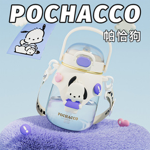 Sanrio подлинное совместное название ребенка Tritan Water Cup Студент большой емкости милый соломинный стакан для девочек с высоким значением лица