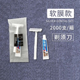 Hotel disposable toothbrush soft film bag Hotel Hotel B & B home hospitality special toiletries wholesale