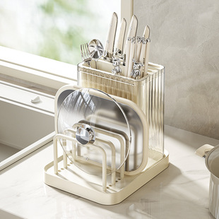 [Wo Dou] Knife Holder Kitchen Storage Rack Knife Storage Knife Holder Chopping Board Rack Chopsticks Cage Light Luxury High-value Home