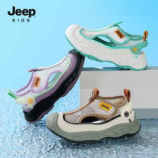 Jeep children's shoes boys sandals 2024 summer new beach shoes breathable non-slip lightweight comfortable soft bottom wear-resistant fashion