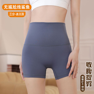 Shark Pants Women's Outer Wear Spring and Autumn Thin High Waist Belly Tight Hip Lifting Barbie Pants Summer Yoga Fitness Tight Leggings
