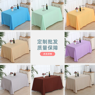 Exhibition activity sign-in tablecloth Office conference table set cloth spot monochrome company Exhibition Hall tablecloth