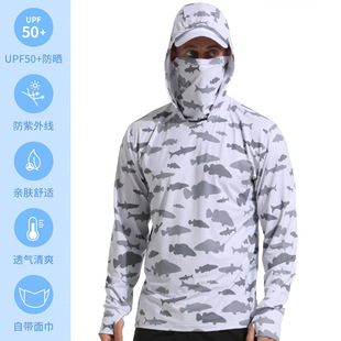 Summer Ultra-thin Sun Protection Clothing Covering Surface Fishing Ice Silk Breathable Mountaineering Sun Protection Shirt Men's UV Protection Fishing Sun Protection Clothing