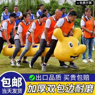 Together in the same boat team building game racing inflatable caterpillar fun games props parent-child development activity equipment