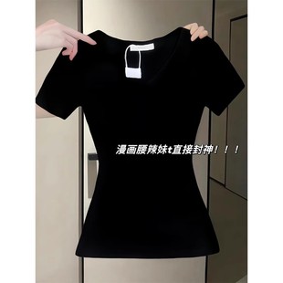 White V-Neck Short-Sleeved Shoulder T-Shirt Women's 2025 Summer New Style Design Sense Pinch Waist Half-Sleeved Slimming American Style Thin Top