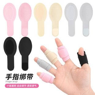 Reusable Velcro Adjusting Convenient Finger Cover Finger Guard Ten-Finger Universal Protective Finger Strap