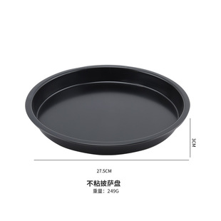 Round 10 Inch Pizza Mold Baking Carbon Steel Pizza Baking Tray suit Black Pizza Tray Pizza Tray