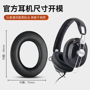 Подходит для Panasonic RP-HTX7 чехол для наушников HTX7A HTX9 губчатый чехол на голову HTX80B наушники кожаные уха хлопок