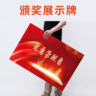 Kt Board Advertising Board Inkjet Printing Processing Hd Inkjet Advertising Photo Indoor and Outdoor Special-Shaped Cutting Kt Board Display Board