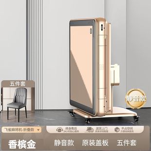 Mahjong machine automatic household folding heating table dual-use roller coaster mahjong table intelligent four-port machine hemp table factory