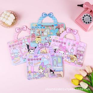 Новый мультфильм ручной макияж сумка для макияжа для детей DIY забавный макияж раскраски стикер одеваются тихая книга