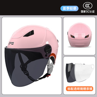 New national standard 3C certification helmet electric motorcycle men's and women's summer half helmet four seasons universal battery car safety helmet