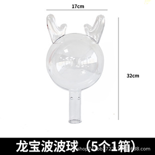 Internet Celebrity Acrylic Bobo Ball Bear Plastic Transparent Creative Fresh Flower bouquet gift box hug bucket violent bear Bobo Ball