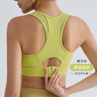 High-strength sports underwear women's shockproof sagging Accessory breast fitness bra running training easy-to-wear sports vest