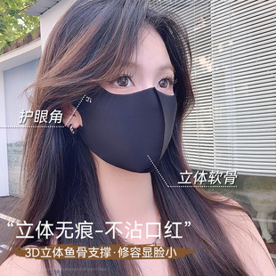 [free shipping] summer seamless ice silk mask breathable washable three-dimensional UV protection sunscreen mask