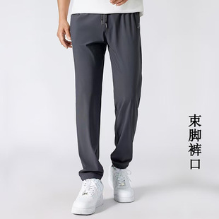 Live Explosions Ice Silk Quick-drying Pants for Men and Women Summer Lightweight Breathable Sports Elastic Loose High Waist Casual Pants