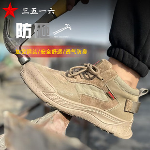 3516 War Wolf 64 нескользящая и износостойкая обувь для защиты труда Мужская противоударная противоударная антистатическая резиновая защитная обувь для защиты труда
