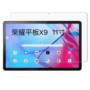 Подходит для Huawei Honor X9 закаленная пленка 11-дюймовый планшет HD дуговой край закаленное стекло пленка
