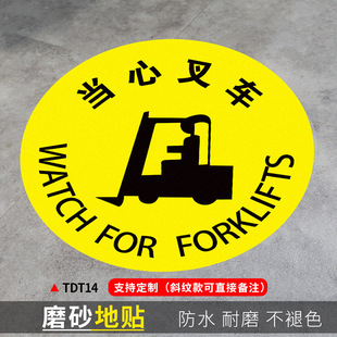 Round ground-mounted wear-resistant waterproof export signs Staff pedestrian passage visit logistics passage pay attention to fork