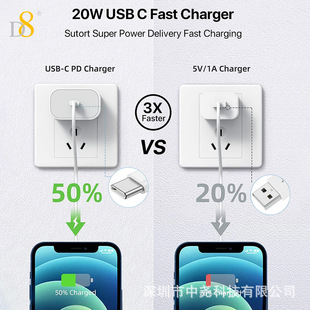 D8 Source Manufacturer PD Fast Charging Data Line MFi Certification I Applicable to Apple 14/13/12/12 Pro