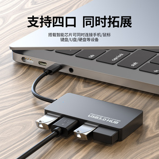 Четырехходный usb3.0 высокоскоростной концентратор Hub один перетаскивает четыре 4-х портативных жестких дисков док-станции usb