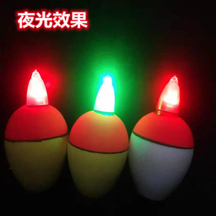 Night fishing belly electronic luminous drift silver carp and bighead carp fishing group float Abo external hanging long-distance sea fishing rock fishing through electronic drift