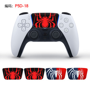 Фабрика прямых продаж PS5 ручка сенсорная версия P5 трекпад наклейки (4 маленьких листа и одна версия) поддерживает создание рисунка