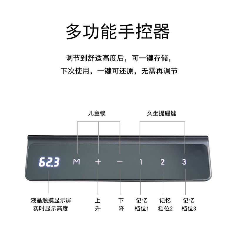 Electric lifting table stand double motor three intelligent lifting table legs home computer desk lifting desk e-commerce