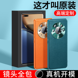 Применимо Huawei Honor 100pro кожаный чехол для телефона Magic6 металлическая линза 578se защитный чехол X40