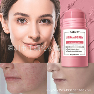 BARUBT40 g Клубника покрыта грязевой пленкой для плавающих угрей