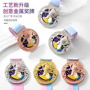 Champion Trophy Medal Customized Children's Games Listed Marathon Metal Customized Creative Memorial
