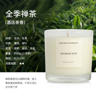 Aromatherapy candle Cup diy handmade fragrance soy wax indoor hand gift smokeless aromatherapy Christmas candle wholesale