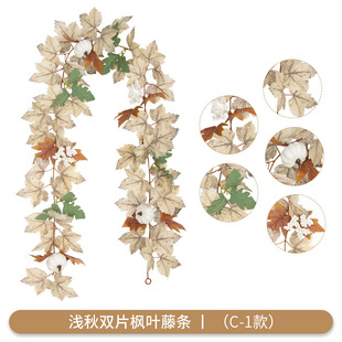 Cross-border simulation maple leaf rattan 1.75 long scenic spot decoration autumn 6 leaf circulation Europe and the United States layout simulation maple leaf