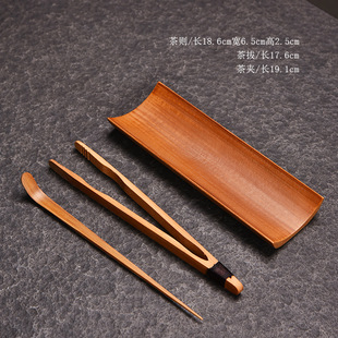 Multi-style Bamboo Tea Enjoy Two-piece Three-piece Tea Set Accessories