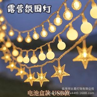 Светодиодные фонари Little Light Lantern Lantern Camping Балкон Атмосфера Декоративные огни Рождество Снежинка Звезда Луны Свет