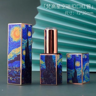 Lipstick empty tube empty shell diy homemade lipstick handmade diy material shell black handmade homemade 12.1mm new
