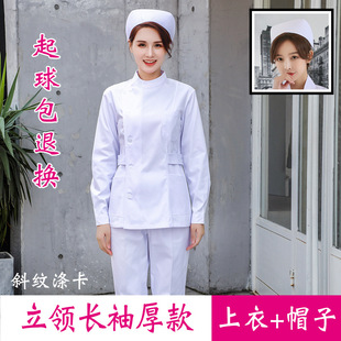 Nurse clothing long sleeve women's winter clothing thick split suit two-piece doctor uniform work short white gown short sleeve