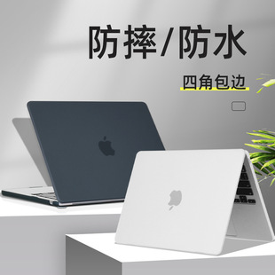 MacBookair защитный чехол для компьютера 13procase Apple ноутбук защитный чехол набор