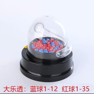 Electric toy lottery machine welfare lottery simulation number selector two-color ball big lotto number mini table game