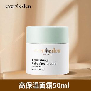 Anweiyi Детский Крем Hydrating Moisturizing Cream увлажняющий крем осенне-зимний увлажняющий лосьон натуральный травяной 50 мл