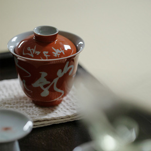 Wu Lu Jingdezhen квасцы красные рукописные стихи
