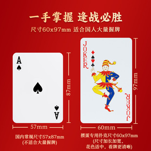 Junzhong Poker яйца игральные карты пластиковые ПВХ подарочная коробка высокого качества большие символы водонепроницаемые и складные двойные стороны