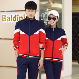 Spring and Autumn High School Uniform Junior High School Primary School Class Uniform New Sports Leisure Sweatshirt suit Two-Piece Set for Men and Women