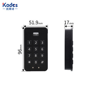 Storage cabinet lock for public and private use multi-purpose card swiping office cabinet file cabinet password lock